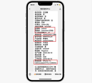 gg修改器中文苹果_GG修改器苹果下载