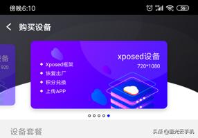 gg修改器免root框架用_gg修改器免root框架官网