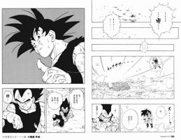 GG修改器《我的世界》高阶实战：数值修改与脚本开发全解析