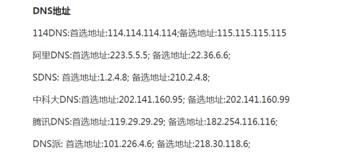 GG修改器修改游戏异常_gg修改器修改游戏数据异常