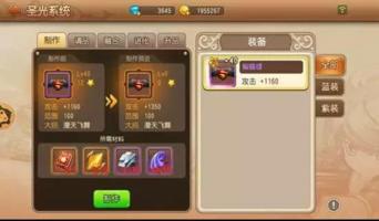 GG修改器2025实战指南：奶块钻石/物品修改全解析
