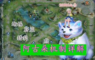 GG修改器中文版安装全攻略：安全下载与权限配置指南