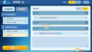 GG修改器如何停止游戏？2025最全进程控制与防检测方案
