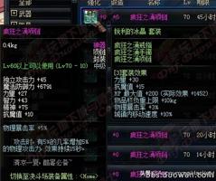 GG修改器2025实战指南：王者荣耀数据修改与风险防控全解析