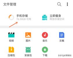 GG修改器如何编辑游戏？2025最新实战教程与防检测指南