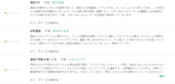 GG修改器游戏等级修改全解：动态加密破解与免Root方案深度指南