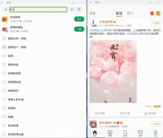 GG修改器源码深度整合：静态基址与动态锁链技术实战指南