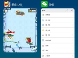 GG修改器使用全流程解析：从环境配置到实战修改技巧