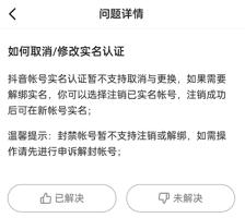 GG修改器修改抖音小游戏_gg修改器能改的游戏