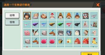gg助手修改器下载中文,GG助手修改器下载中文，从此畅玩游戏更简单！