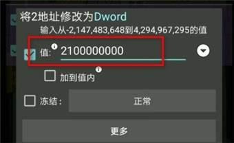 怎么用Gg修改器找透视代码？gg修改器找透视代码教程的教程分享