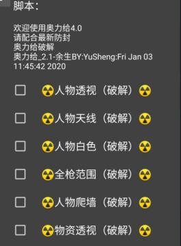 gg修改器怎么在神庙逃亡里用？gg修改器怎么在神庙逃亡里用不了了的教程分享