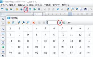 GG修改器怎样修改游戏数值_gg修改器为什么修改不了游戏数值