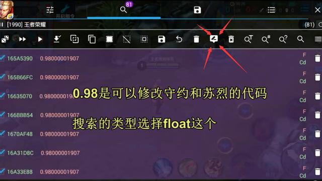 gg修改器的框架总崩溃怎么办？gg修改器框架闪退怎么办的教程分享