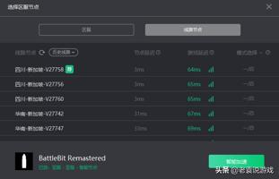 用gg修改器加速游戏时卡住_gg修改器游戏卡死