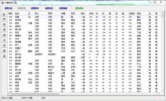 GG修改器怎么切换简体中文_gg修改器设置中文