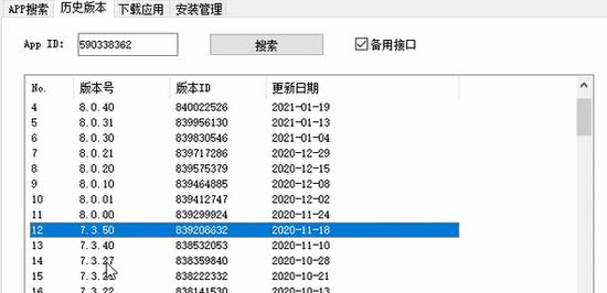 gg游戏修改器换出动作教程,gg游戏修改器让游戏变得更有趣