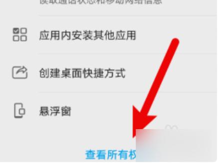 gg修改器怎么选择多条数据？gg修改器怎么修改多个数值的教程分享