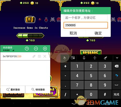 gg修改器怎么修改真刀？gg修改器怎么修改?的教程分享