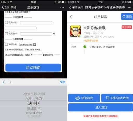 gg修改器免root版的怎么下_gg修改器免root版最新版