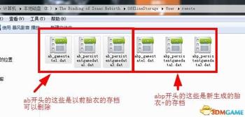 gg修改器框架复制游戏没存档_gg修改器无法找到游戏