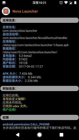 免root用gg修改器_免root怎么使用GG修改器