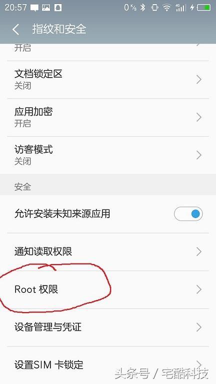 华为gg修改器root获取_华为gg修改器免root版下载