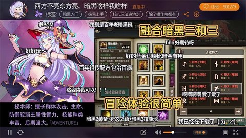 方舟怎么用gg修改器无敌？方舟如何用gg修改器的教程分享