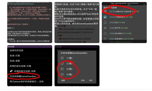 gg修改器怎么修改无限钻？gg修改器怎么修改无限钻石的教程分享