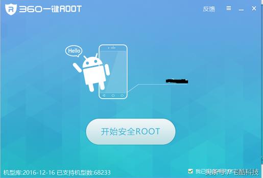 gg修改器去免root权限, gg修改器：为游戏爱好者们解决烦恼的神器