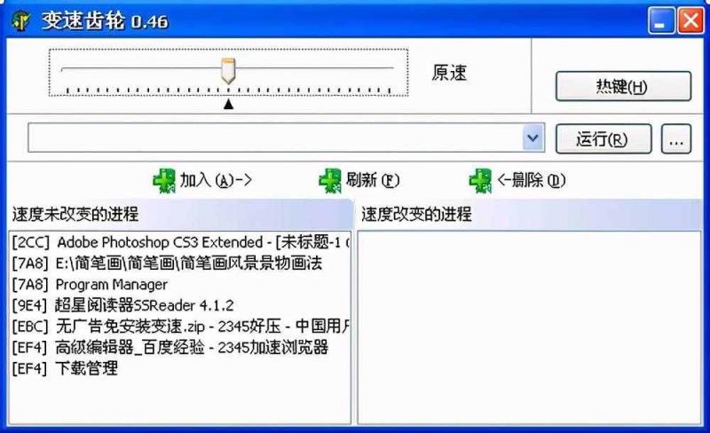 gg修改器怎么选择游戏？gg修改器怎么选择游戏进程的教程分享