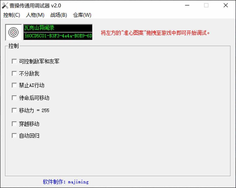 2022gg修改器中文版最新版下载,gg修改器2021版下载安装