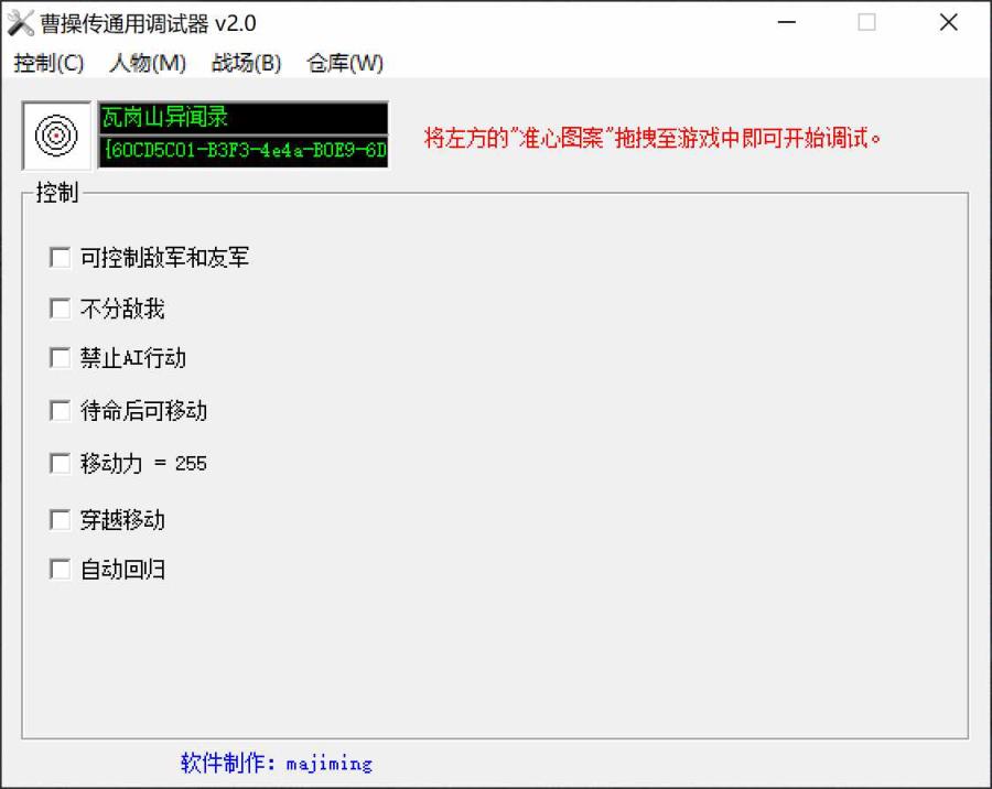 如何使用gg修改器我的世界？如何使用gg修改器我的世界模组的教程分享