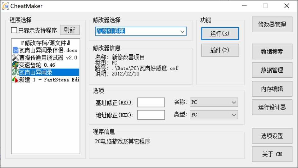 怎么用gg修改器改菜鸡？怎么用gg修改器修改菜鸡的教程分享