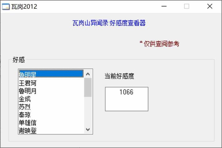 gg修改器怎么搜索dwb？gg修改器怎么搜索地址的教程分享