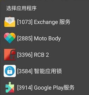 下载gg修改器免root版中文,gg修改器免root最新版下载