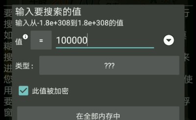 闪烁之光怎么用gg修改器修改？闪烁之光怎么用gg修改器修改角色的教程分享