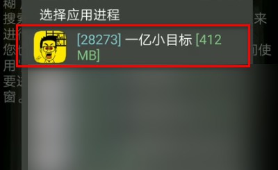 gg修改器怎么没有显示游戏？gg修改器怎么没有显示游戏了的教程分享