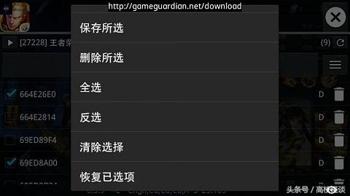 gg游戏修改器中文官网_GG游戏修改器最新版