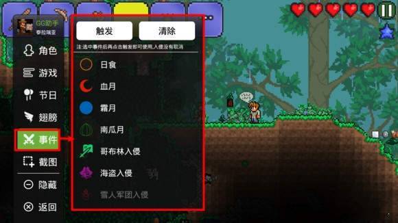 gg修改器逃跑吧少年怎么开挂？gg修改器逃跑吧少年怎么用教学的教程分享