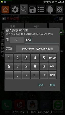 gg修改器怎么设置守护进程？gg修改器怎么开启守护进程的教程分享