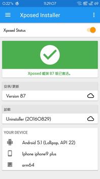 魅族root用gg修改器_怎么弄gg修改器root