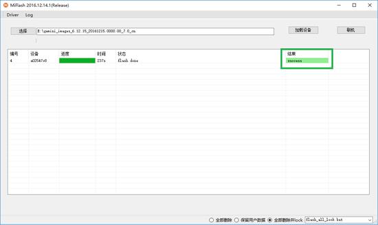 gg修改器怎么root设备_gg修改器怎么root教程