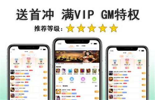 gg修改器选择无根后怎么用？gg修改器选择根还是无根的教程分享