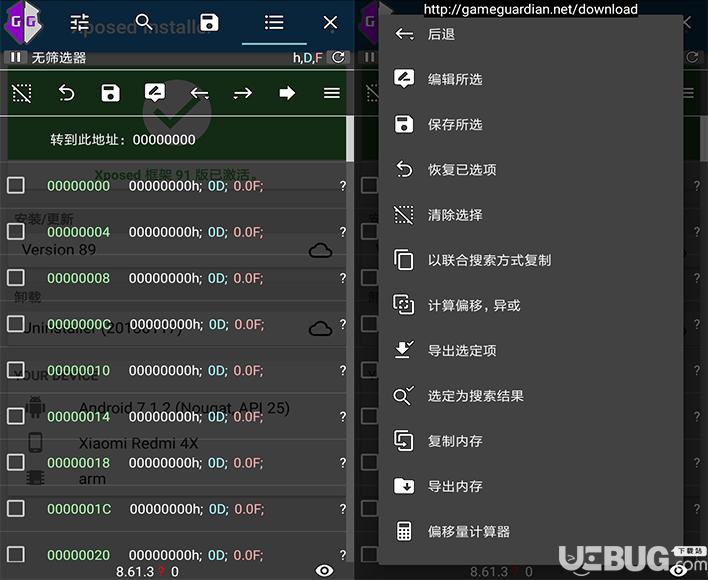 方舟手游怎么显示gg修改器？方舟手游怎么显示gg修改器了的教程分享