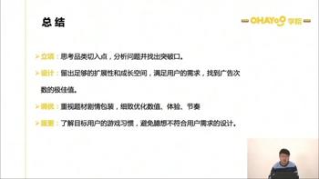 gg游戏修改器小兵别嚣张_小兵别嚣张gg修改器使用教程