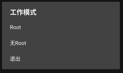 梦幻诛仙手游怎么用GG修改器？梦幻诛仙手游怎么切换账号的教程分享