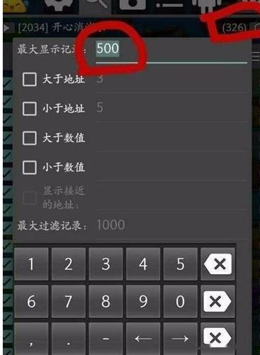 gg修改器怎么用明日方舟？gg修改器怎么改明日方舟的教程分享