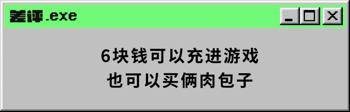 赚钱游戏GG修改器_GG修改器修改赚钱游戏