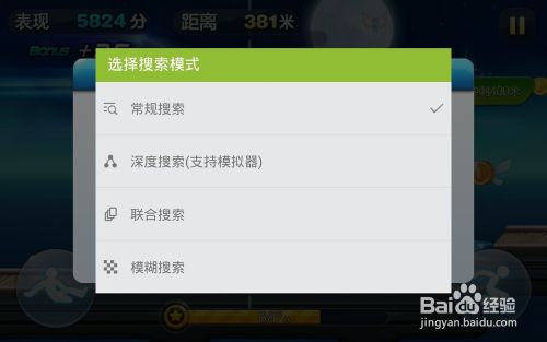 gg修改器怎么文本搜索？gg修改器怎么使用文本搜索的教程分享